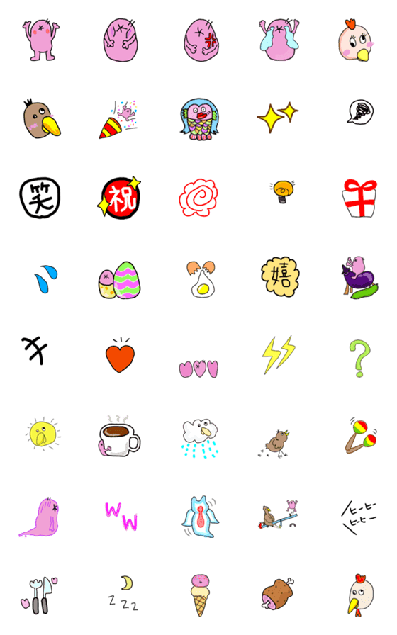 [LINE絵文字]パル君の画像一覧