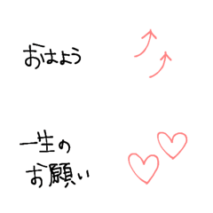 [LINE絵文字] あいさつ、文字の画像