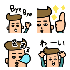 [LINE絵文字] マーティン君の動くおもかわ絵文字の画像