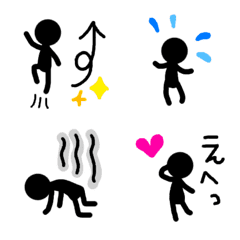 [LINE絵文字] 棒人間 うごく絵文字の画像