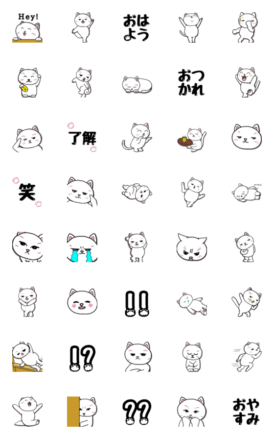 [LINE絵文字]ねこさま 絵文字の画像一覧