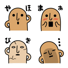 [LINE絵文字] はにわデス！の画像