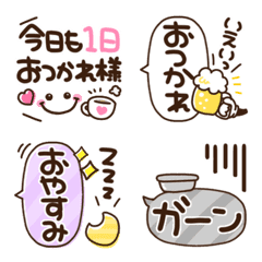 [LINE絵文字] 動く▷大人かわいい♡吹き出し絵文字の画像