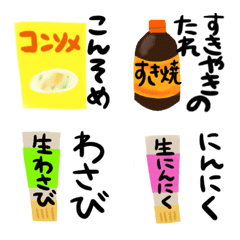 [LINE絵文字] めっちゃ 食材買い物シリーズ2の画像