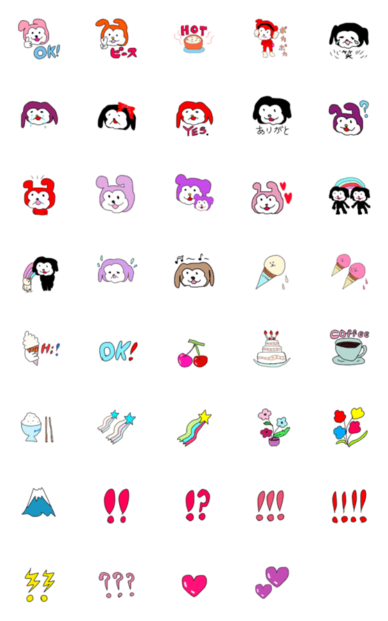 [LINE絵文字]kigurumiii2の画像一覧