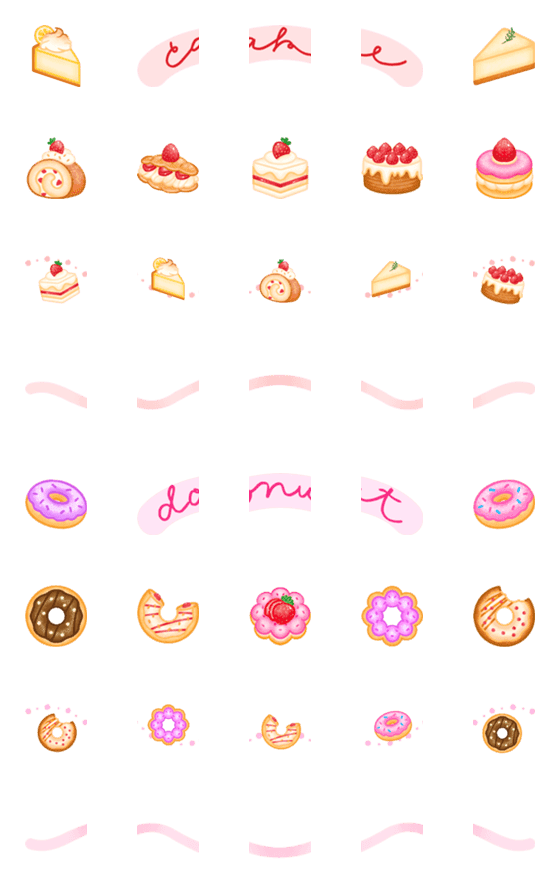 [LINE絵文字][ icon ] CAKE ＆ DONUTの画像一覧
