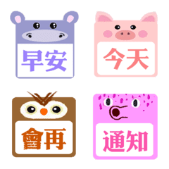 [LINE絵文字] Square animals Emojiの画像