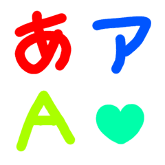 [LINE絵文字] 気まぐれ ちゃんの絵文字3の画像