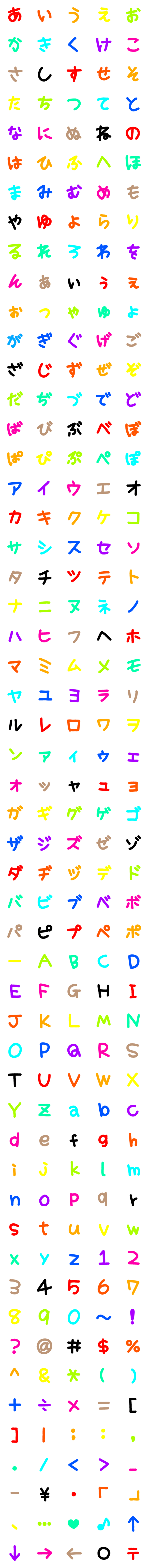 [LINE絵文字]気まぐれ ちゃんの絵文字3の画像一覧