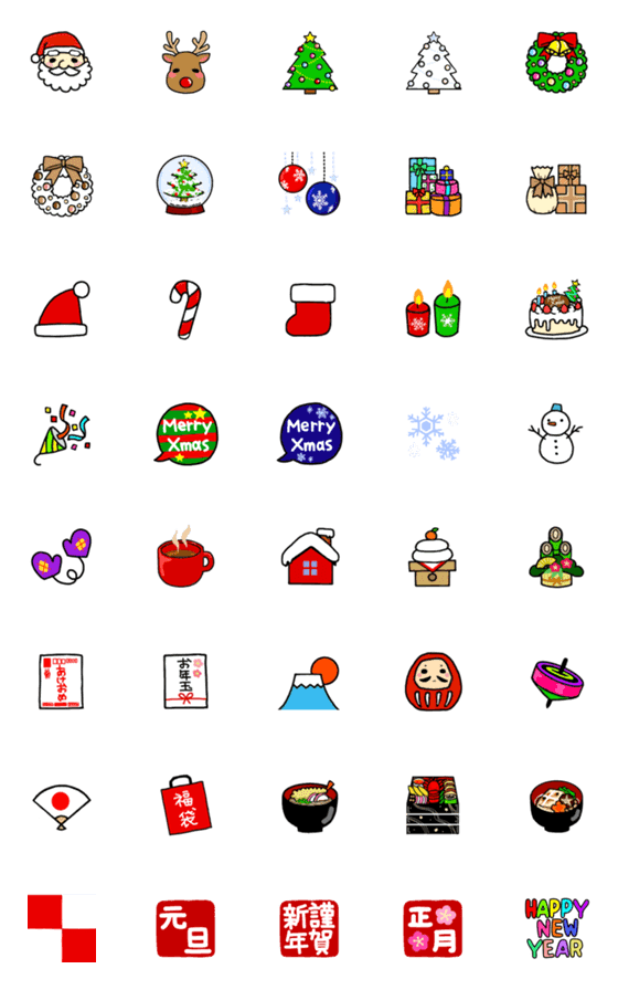 [LINE絵文字]冬の定番♡Xmas♡お正月使える絵文字の画像一覧