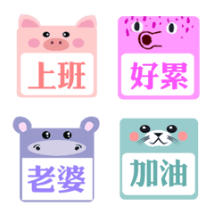 [LINE絵文字] Square animals Emoji2の画像