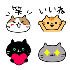 [LINE絵文字] ニャーニャーパラダイス☆絵文字の画像