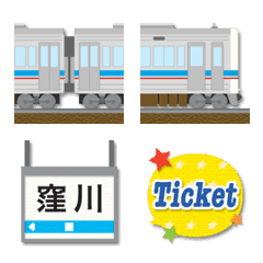 [LINE絵文字] 高知 水色/赤ラインの電車と駅名標 絵文字の画像