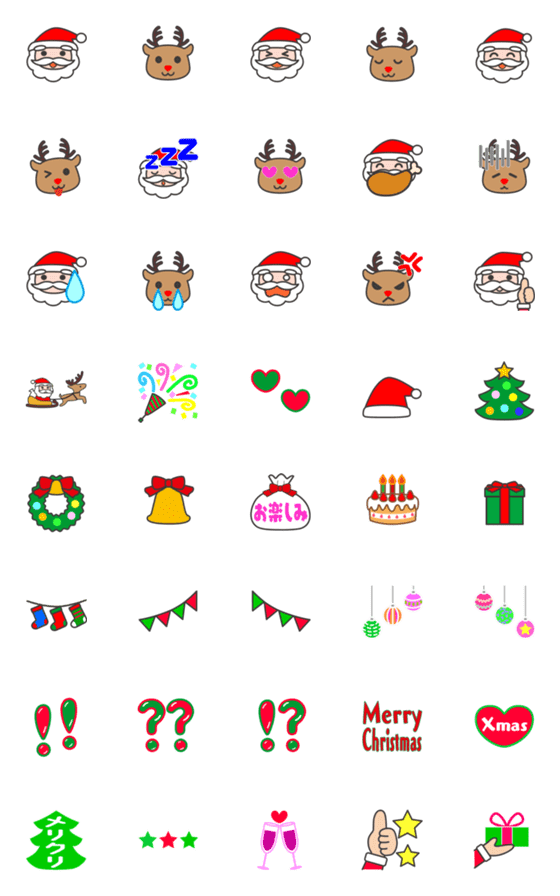 [LINE絵文字]動く可愛いクリスマス絵文字の画像一覧