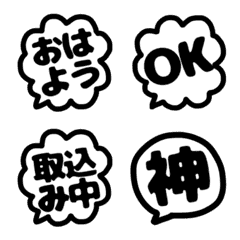 [LINE絵文字] 動くシンプル伝わる控えめ絵文字毎日使えるの画像