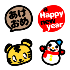 [LINE絵文字] 動くシンプル伝わる控えめ絵文字年末年始の画像