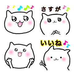 [LINE絵文字] しろねこちゃん♪ 毎日使える絵文字の画像