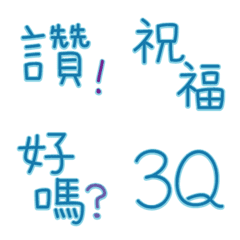Message Emonjiの絵文字メイン画像