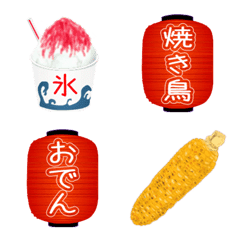 祭りだ！祭りだ！食いまくれ！の絵文字メイン画像