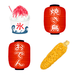 [LINE絵文字] 祭りだ！祭りだ！食いまくれ！の画像