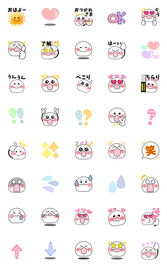 [LINE絵文字]【動く】♡スタンプ絵文字♡セリフありの画像一覧