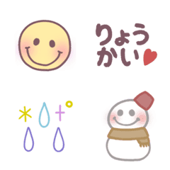 [LINE絵文字] 秋冬☆くすみカラー絵文字の画像