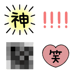 [LINE絵文字] シンプルにまとめた、使いやすい絵文字2の画像