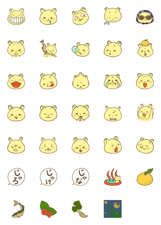 [LINE絵文字]まるたち絵文字の画像一覧