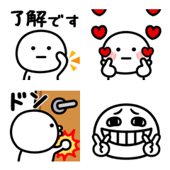 [LINE絵文字] 可もなく不可もない動く絵文字です。の画像