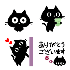 [LINE絵文字] ▶動く！黒猫のアニメーション絵文字の画像