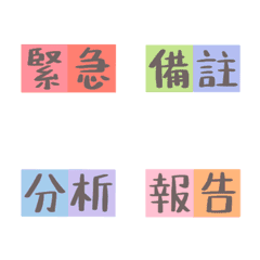 [LINE絵文字] Social Media Work - Animated Emojisの画像