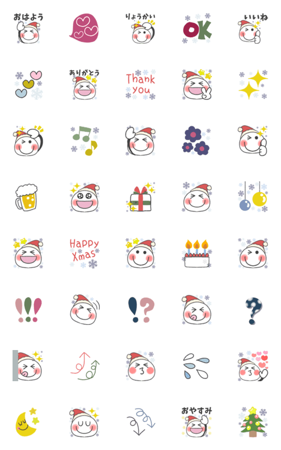 [LINE絵文字]【動く】♡冬Xmasスタンプ絵文字♡挨拶の画像一覧