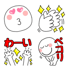 [LINE絵文字] 動く♥顔文字 アニメーション絵文字06の画像