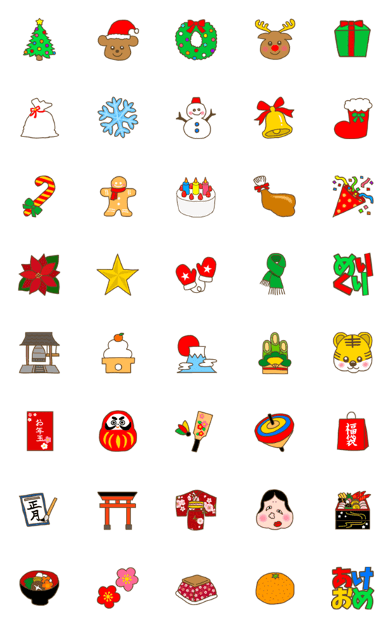 [LINE絵文字]かわいい冬休み絵文字(クリスマス、お正月)の画像一覧