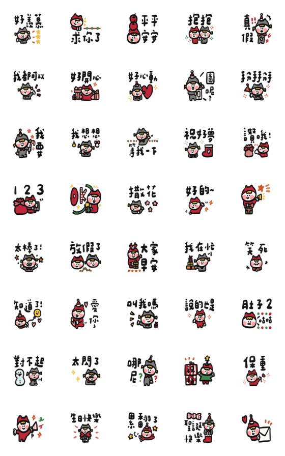 [LINE絵文字]big wild wolf and little red riding hoodの画像一覧