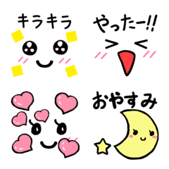 [LINE絵文字] 動く♡かわいい 顔文字 【文字あり】決定版の画像