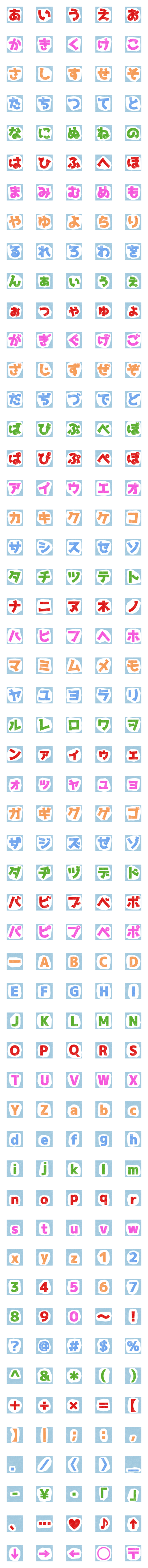 [LINE絵文字]消しゴム はんこ 絵文字 デコ文字 スタンプの画像一覧