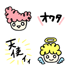 [LINE絵文字] 感情系くせっけ絵文字の画像
