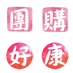[LINE絵文字] Shopping discourseの画像