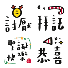 [LINE絵文字] Handwritten everyday practical wordsの画像