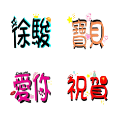 [LINE絵文字] use of words by every day after dayの画像
