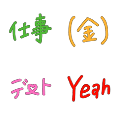 [LINE絵文字] 使える！！文字をふちどった絵文字★2の画像