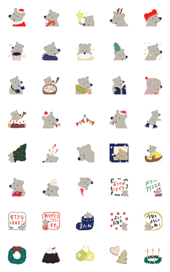 [LINE絵文字]＊北欧風のくまさん冬絵文字＊の画像一覧