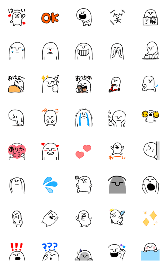 [LINE絵文字]▶︎動く！憎めないひーたん絵文字♡の画像一覧