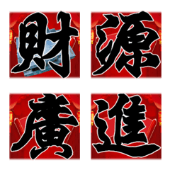 Amy's common congratulations 1の絵文字メイン画像