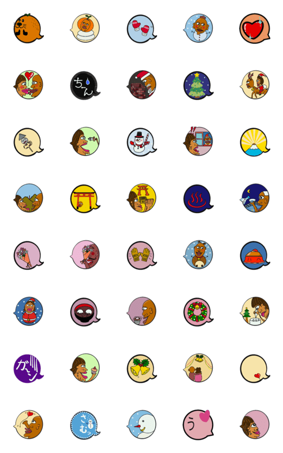 [LINE絵文字]動く絵文字吹き出しタイプ濃厚キャラの画像一覧