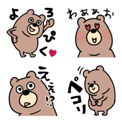 [LINE絵文字] ぽっちゃりおっさんくま。3の画像