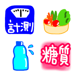 [LINE絵文字] 毎日ダイエット絵文字の画像