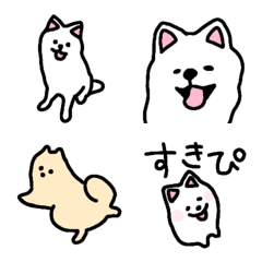 [LINE絵文字] 笑顔のポメラニアンちゃんの画像