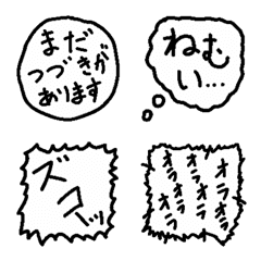 [LINE絵文字] 便利な吹き出す言葉たちの画像